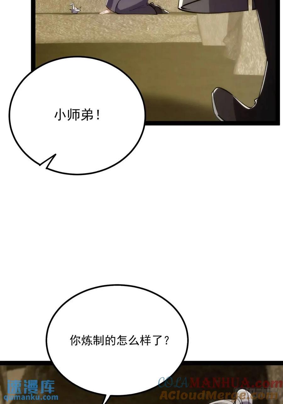127 主打一个真诚12