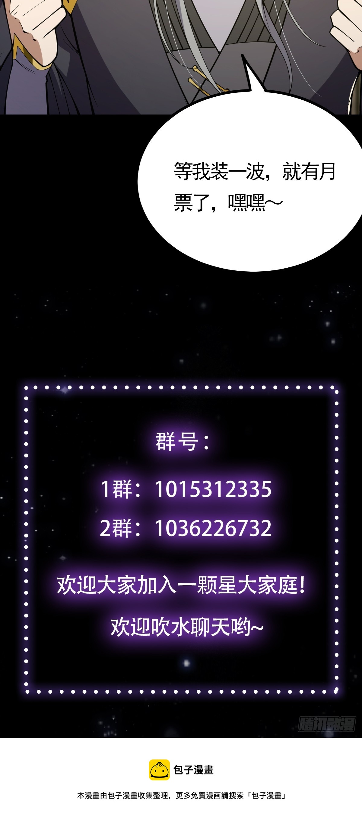 049 竟然有红名？！48