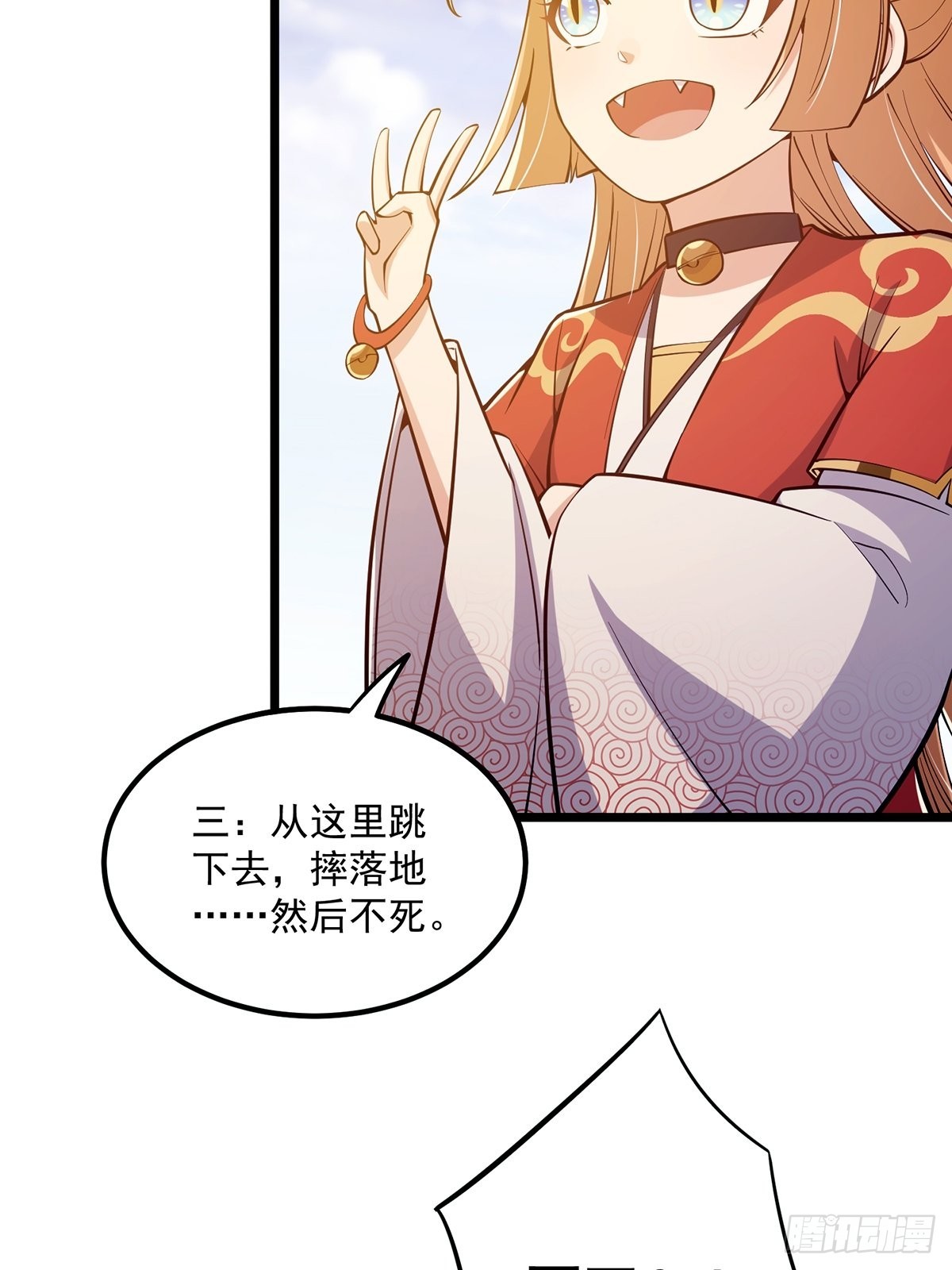 014 搞就搞最大的！！48