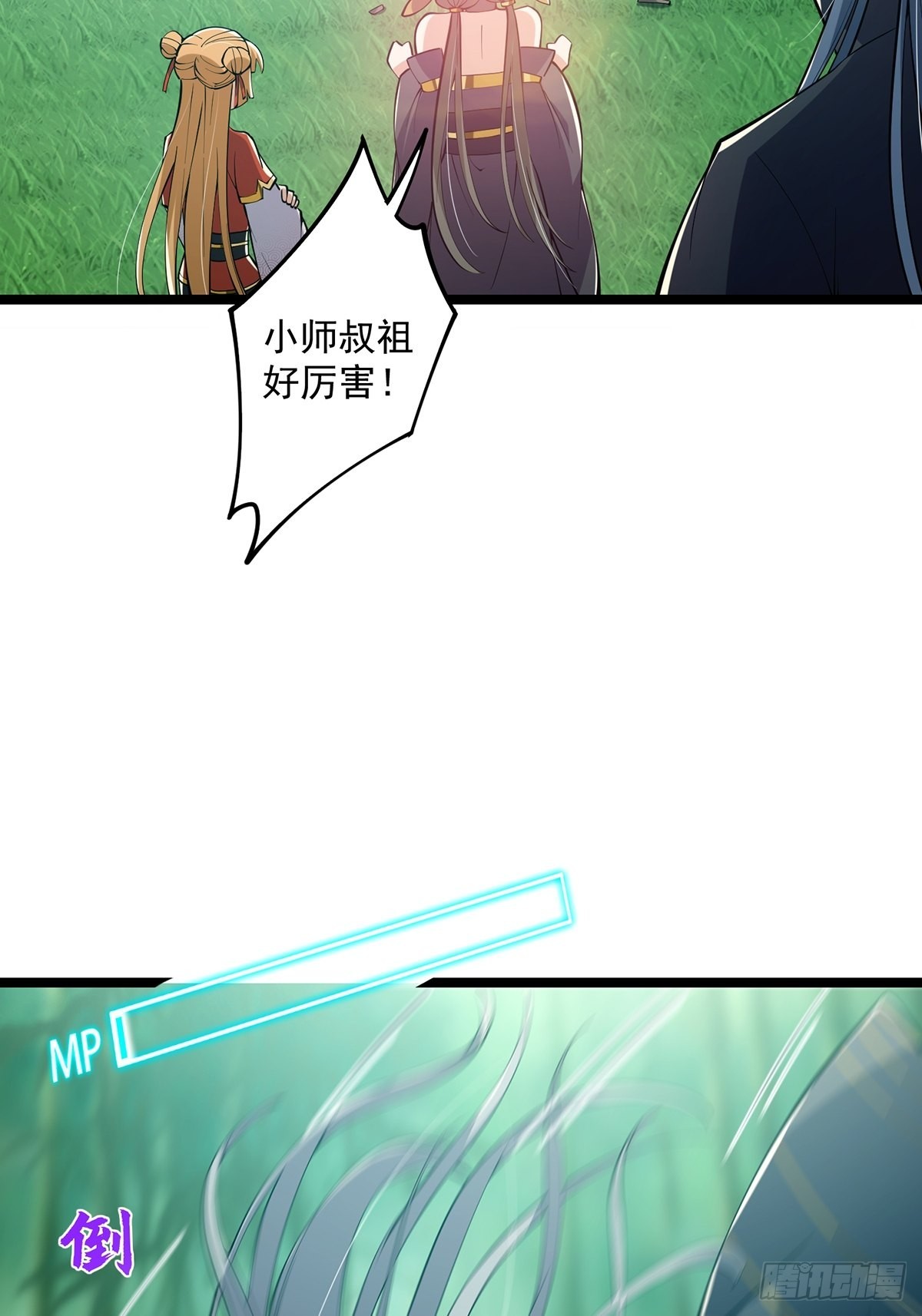 040 什么叫短小精悍？26