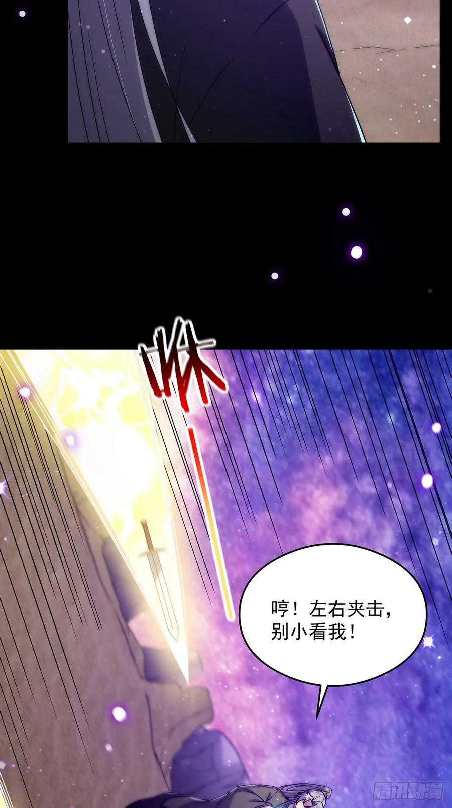 093 飞剑剑阵也有区别59