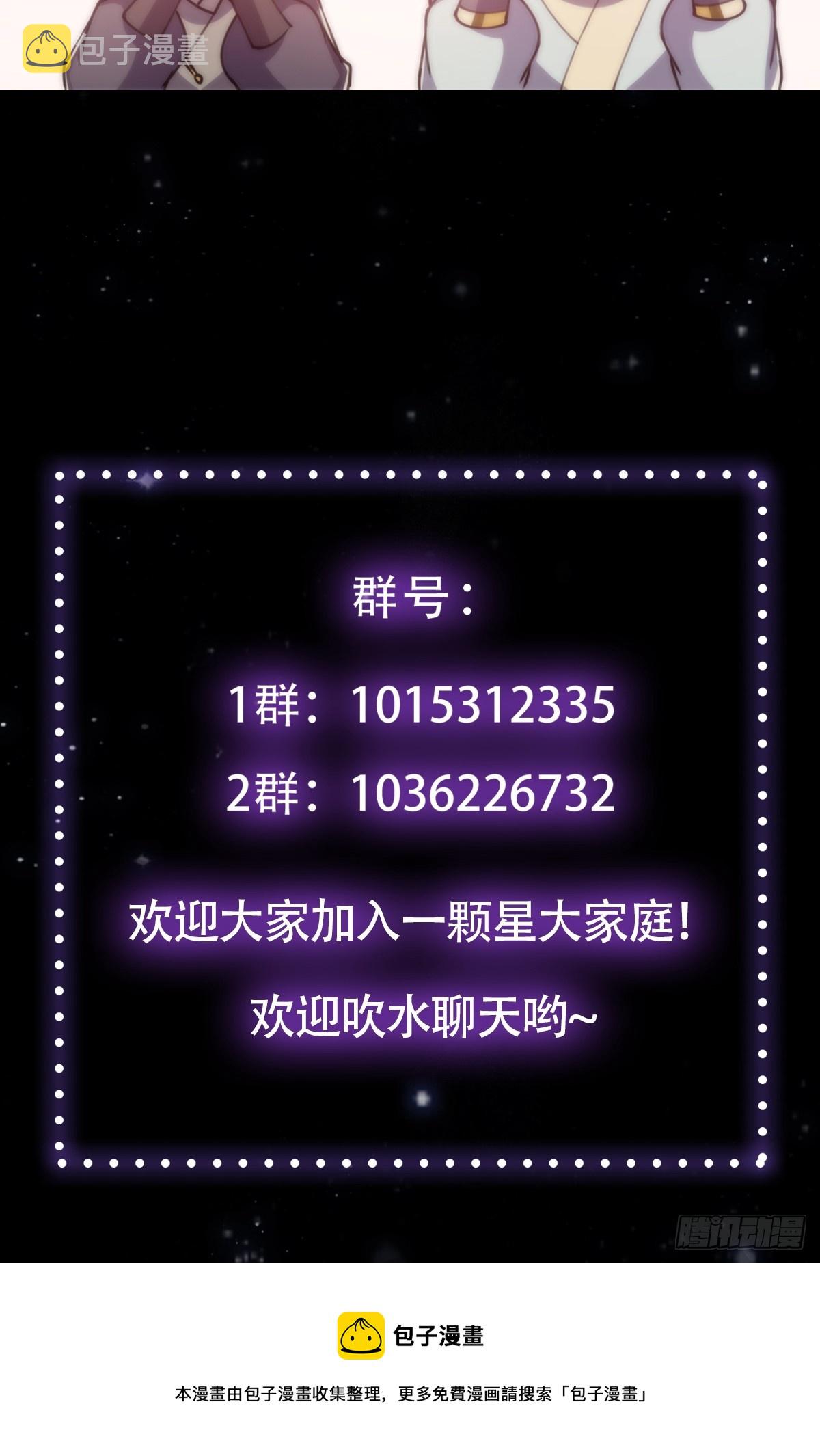 056 总是骗人生女儿53