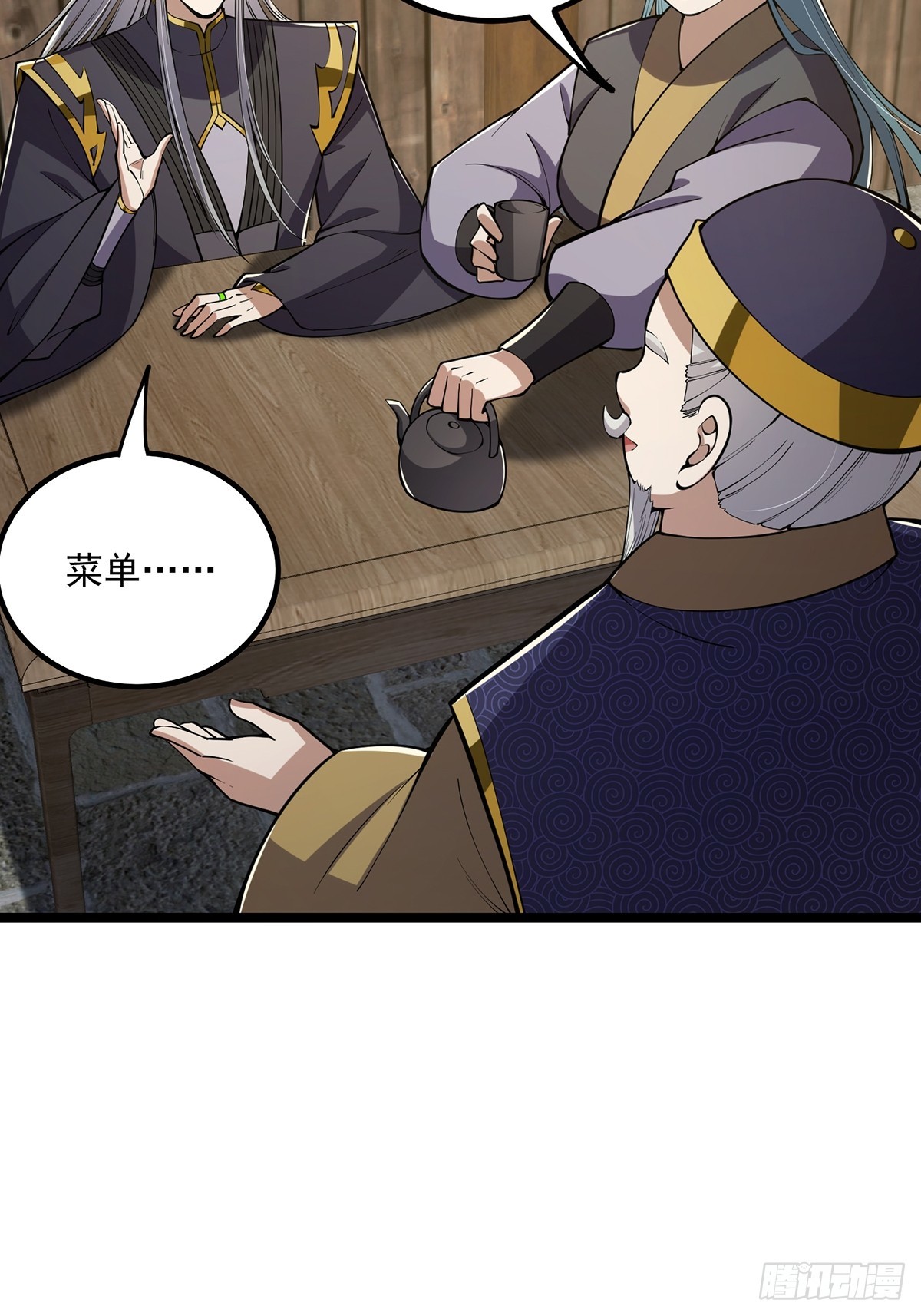 049 竟然有红名？！28