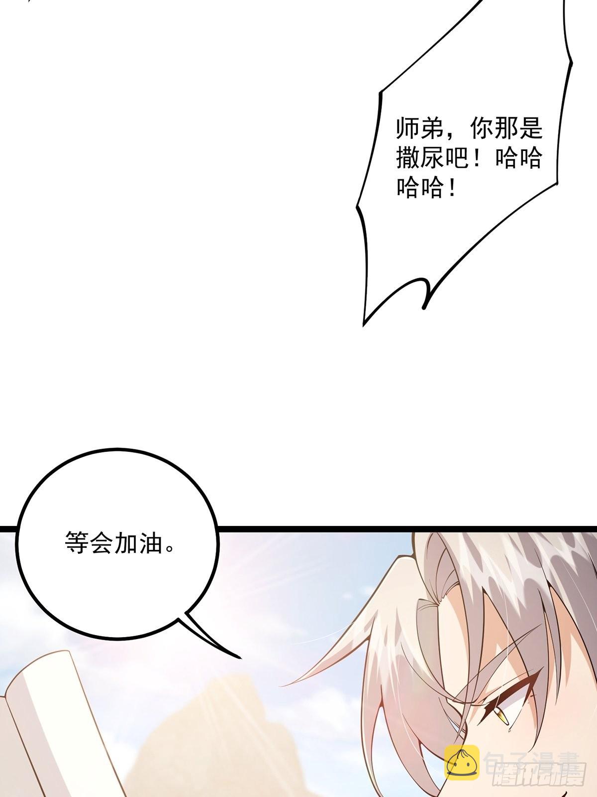 032 这个笔我装定了！！32