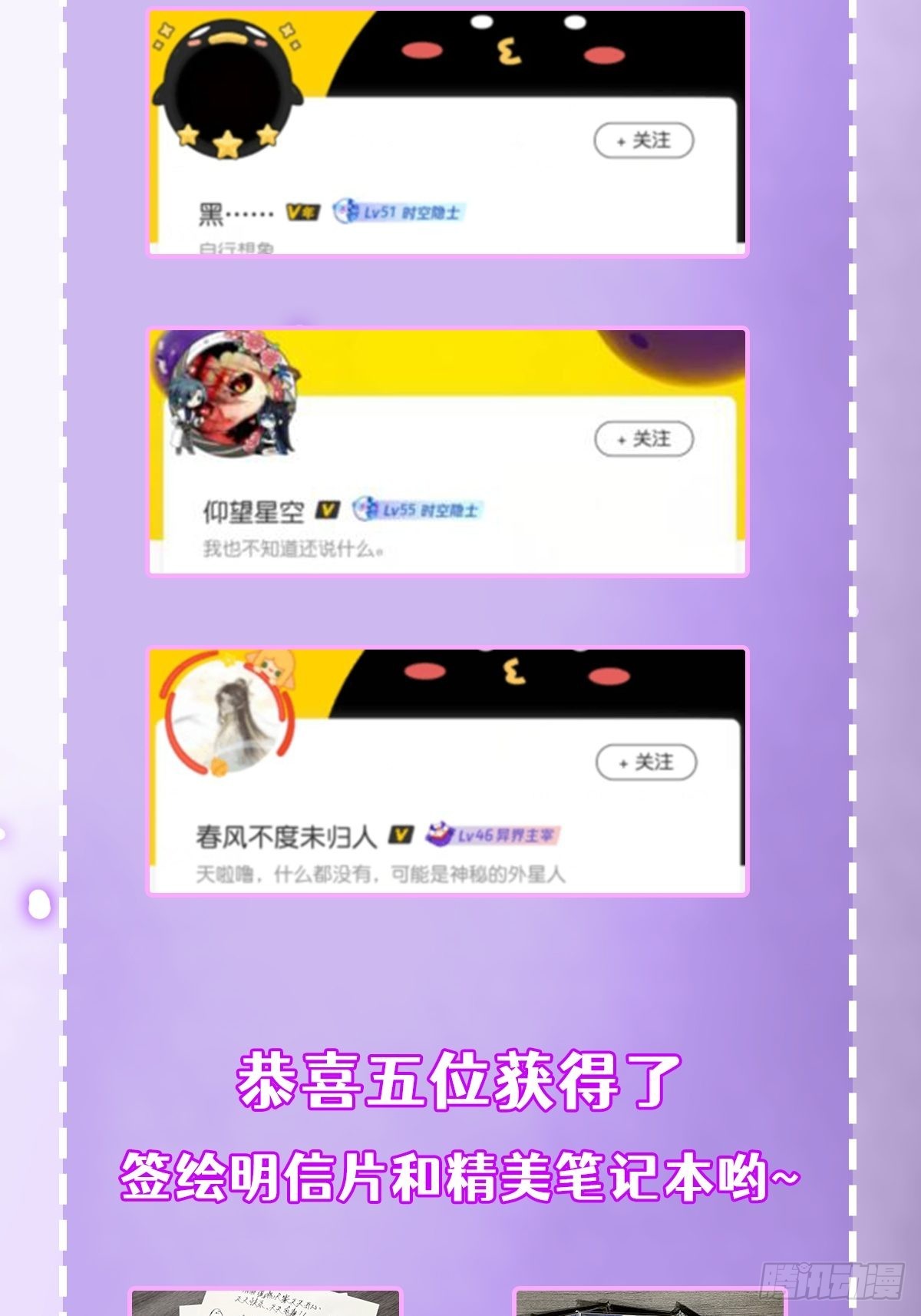 012 猫南北的反义词65