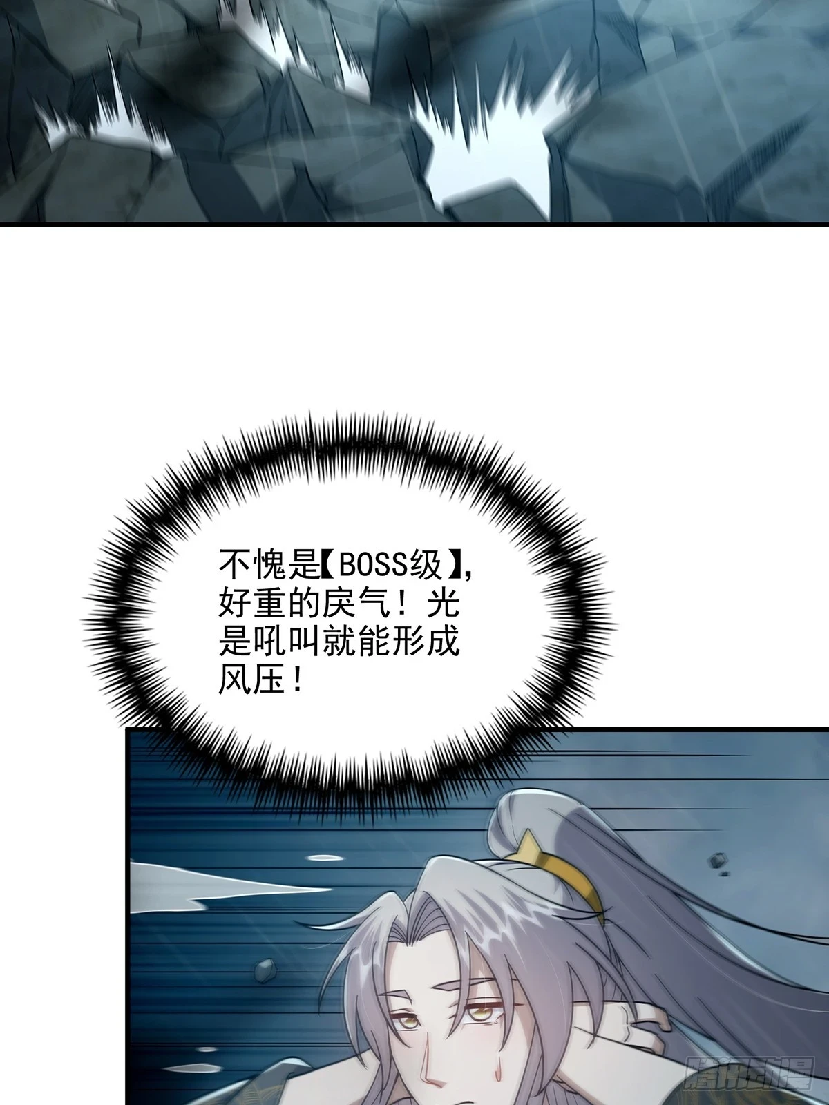 072 百分之一的剑气13