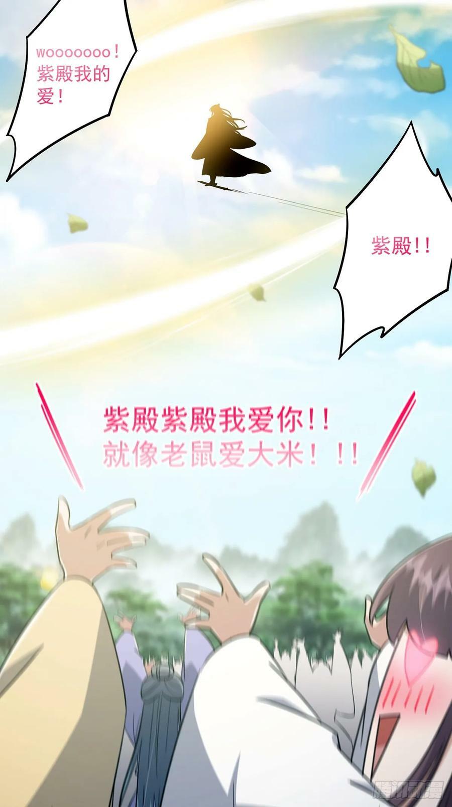 077 他竟然是乌龟的头目！17