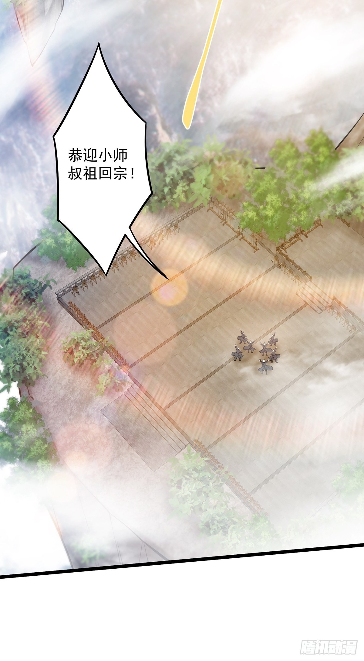 014 搞就搞最大的！！12