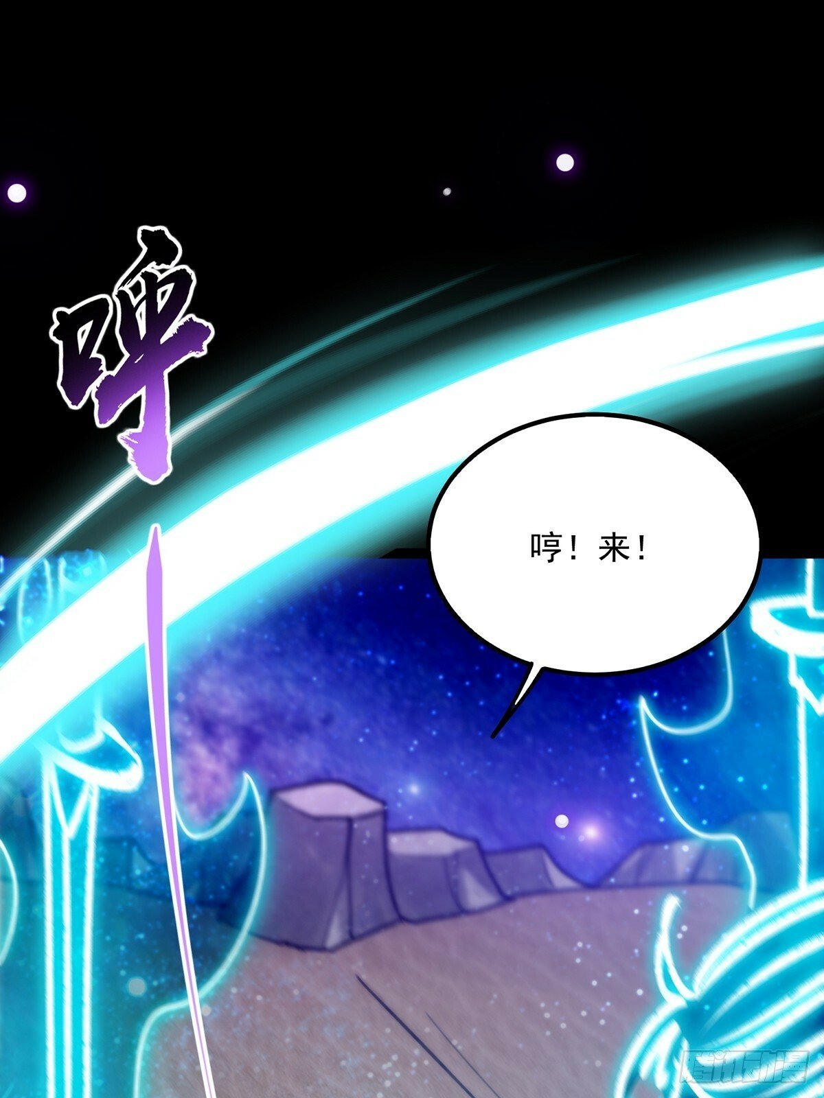 096 养剑术，升级！30