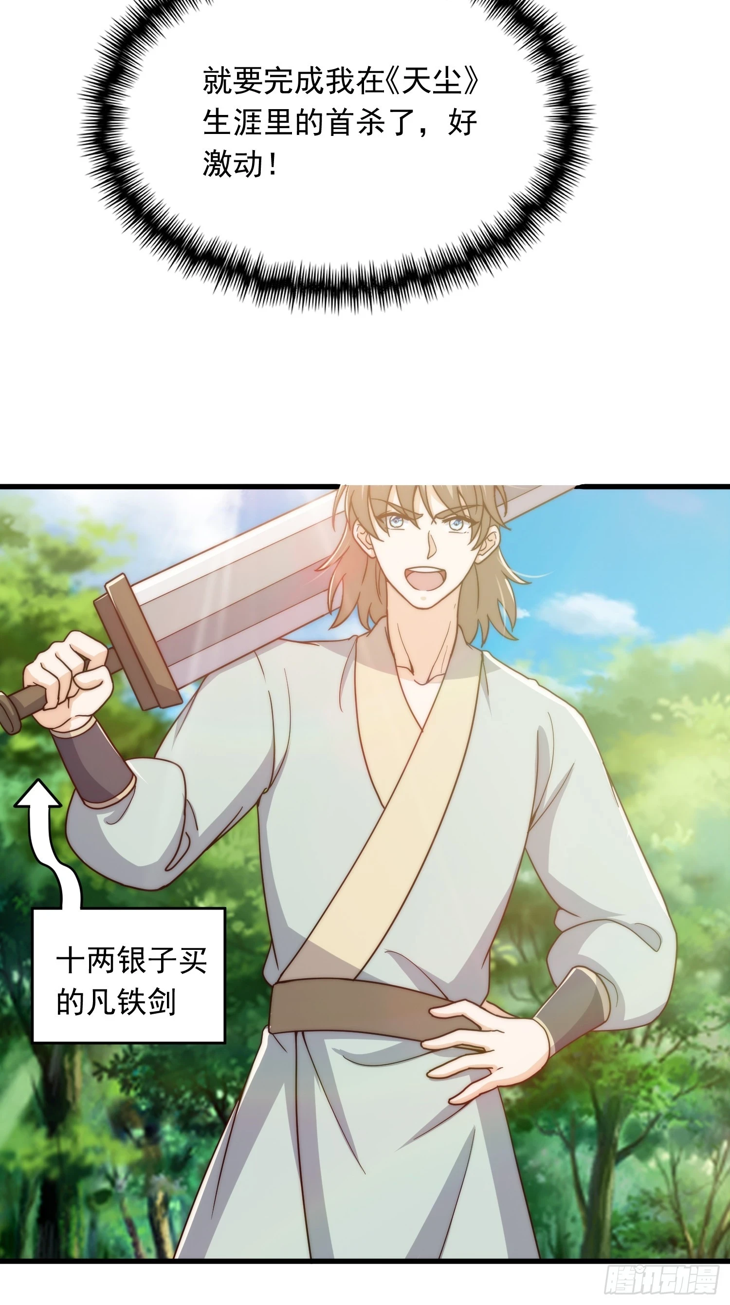 067 祝大家除夕快乐4