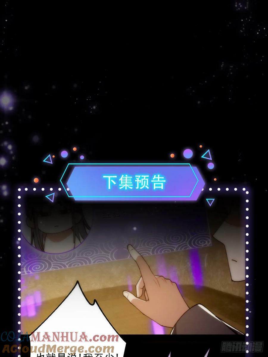 111 转折来的如此之快！63