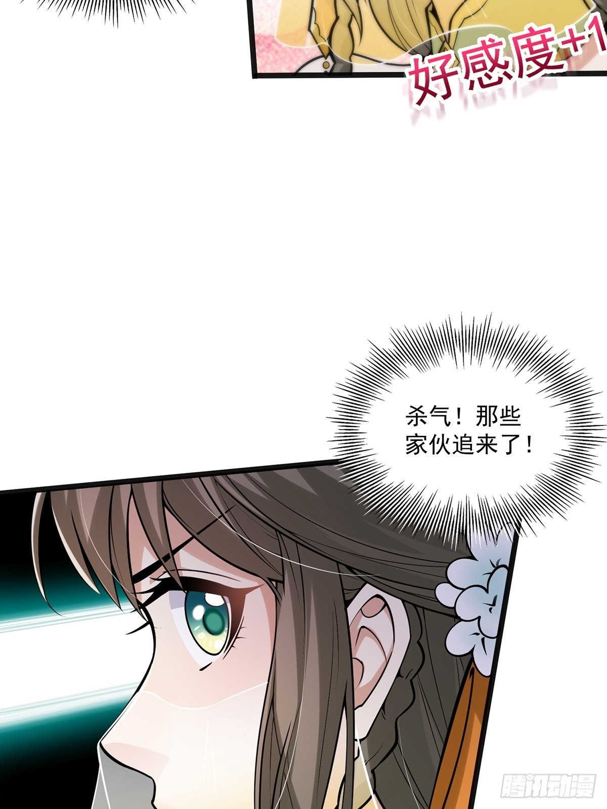 002 从成为炉鼎开局！？27