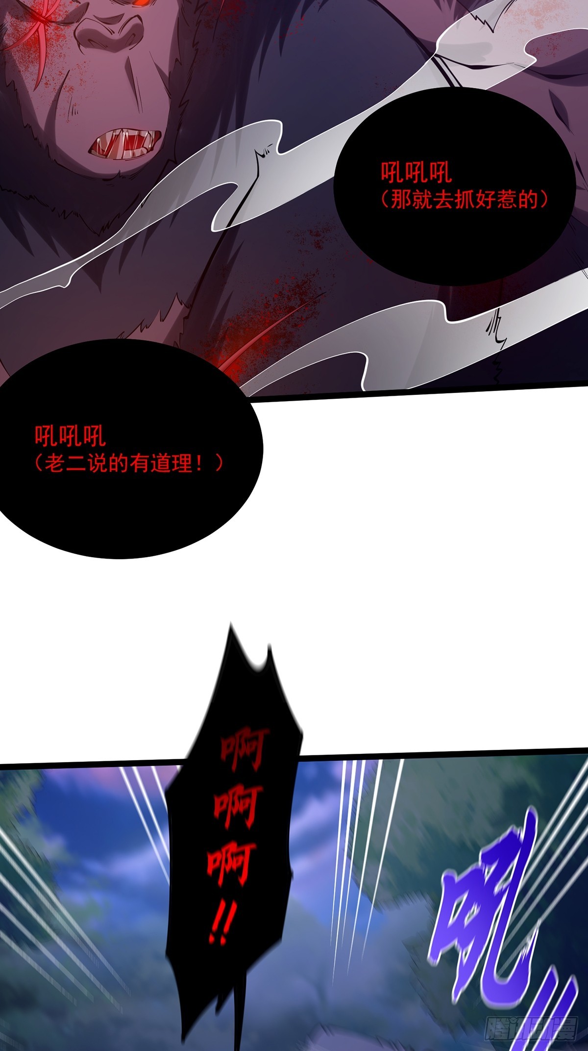 053 完成最终一环！23