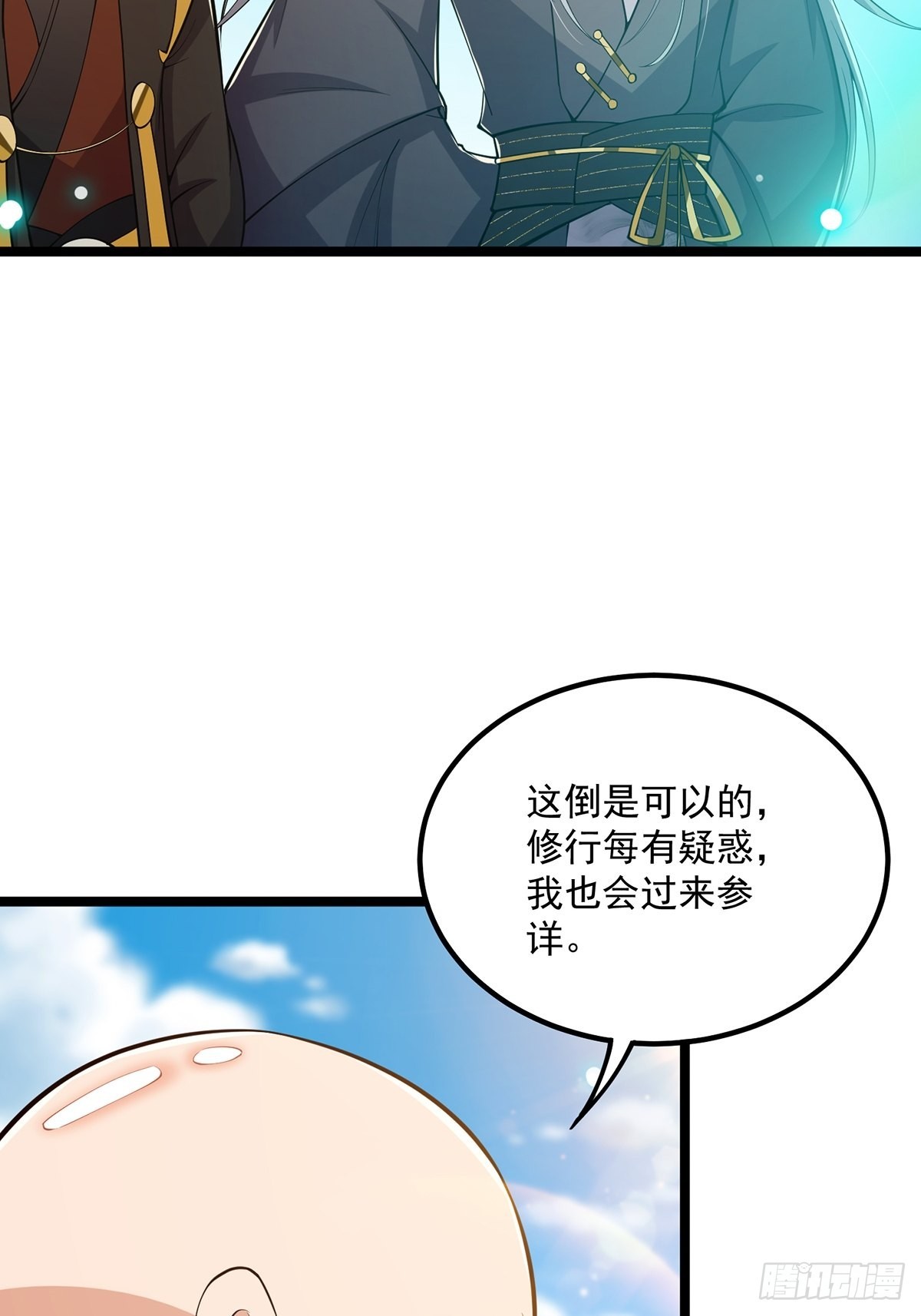 030 那一剑之威33