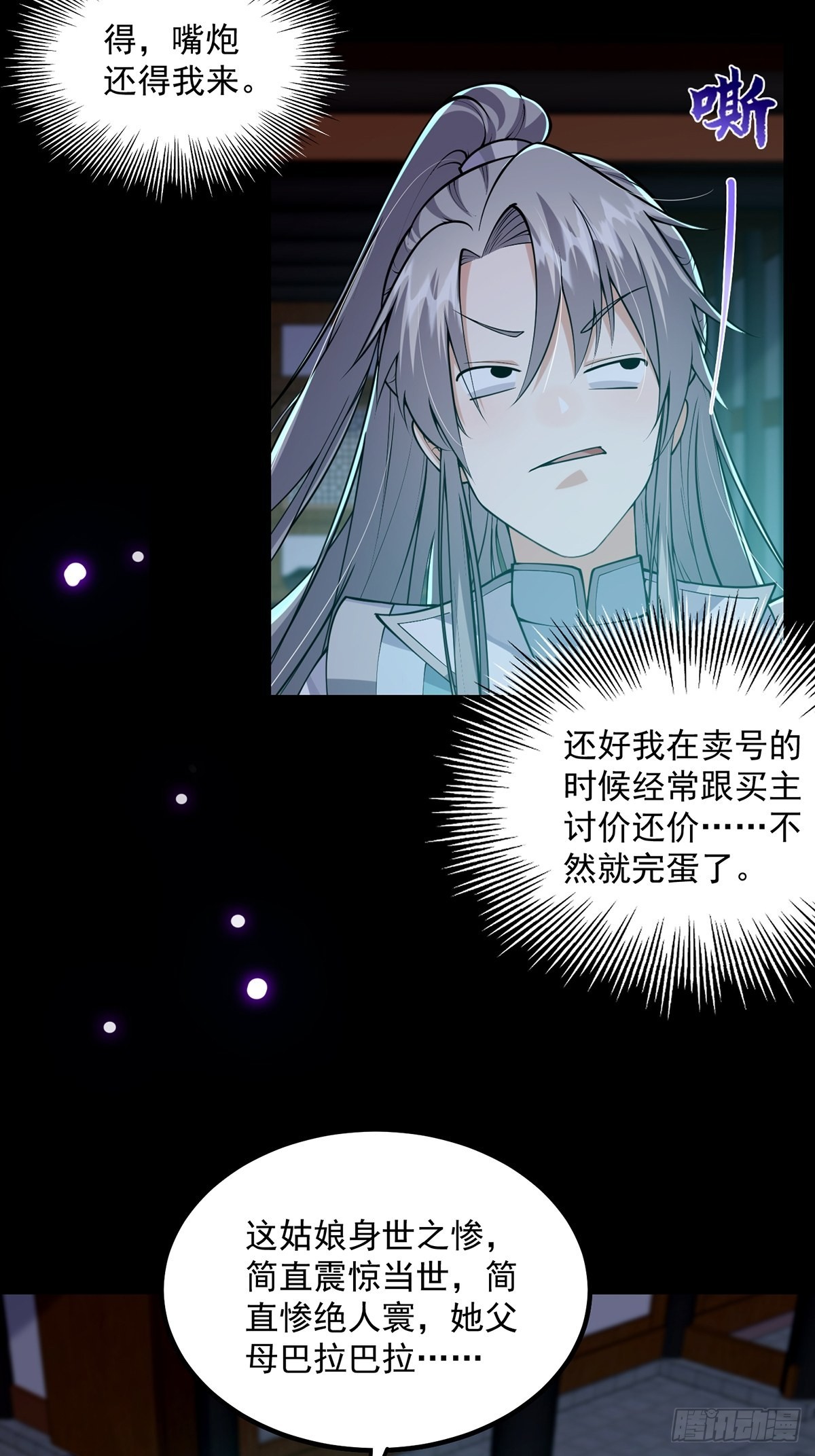 010 成为我的坐骑吧39