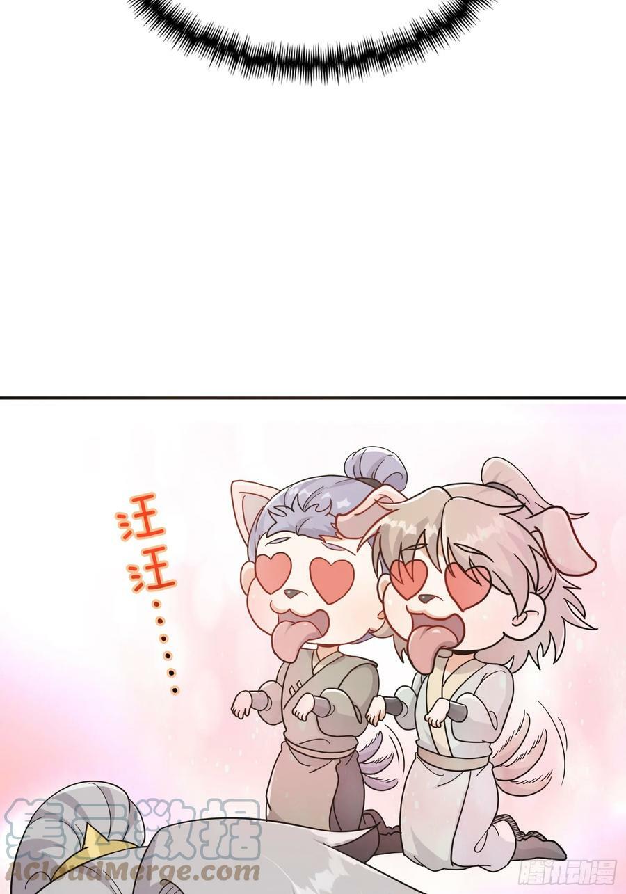 084 防高血厚的女战士60