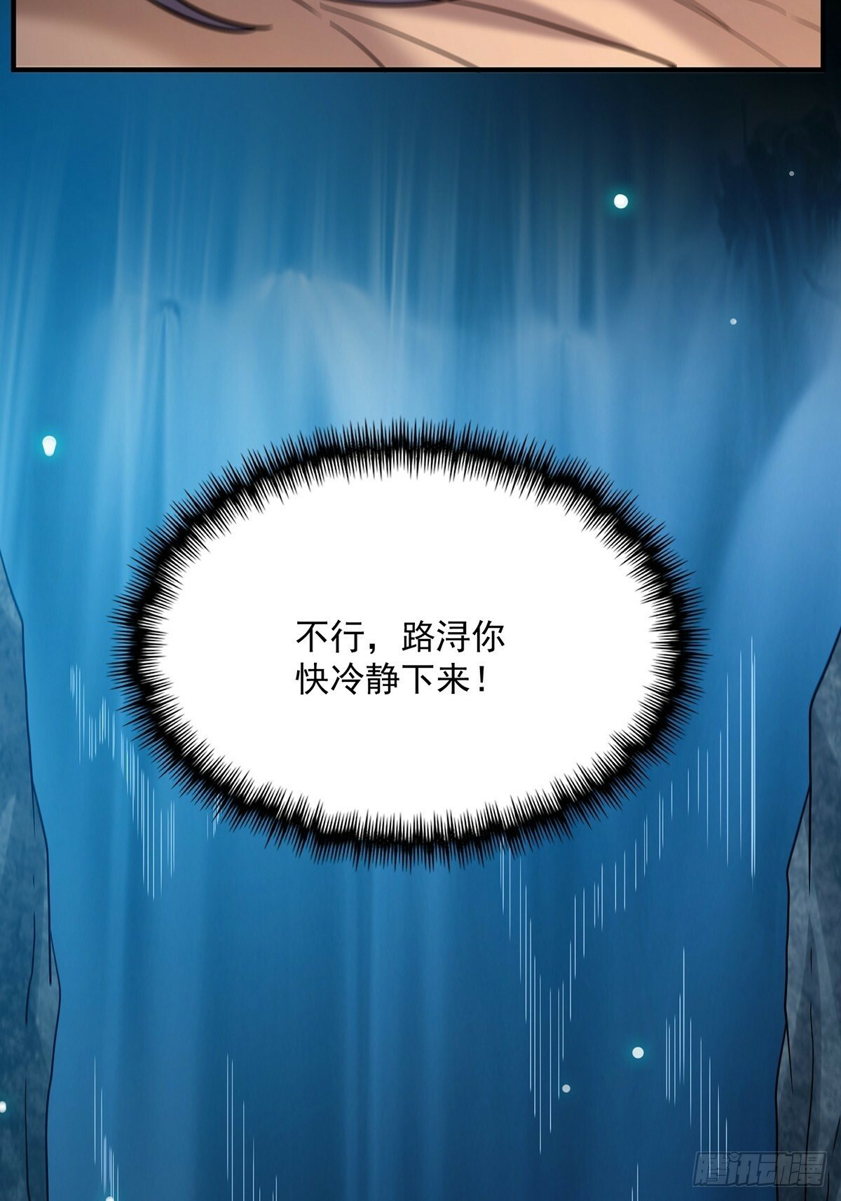 099 拉钩就不许反悔12
