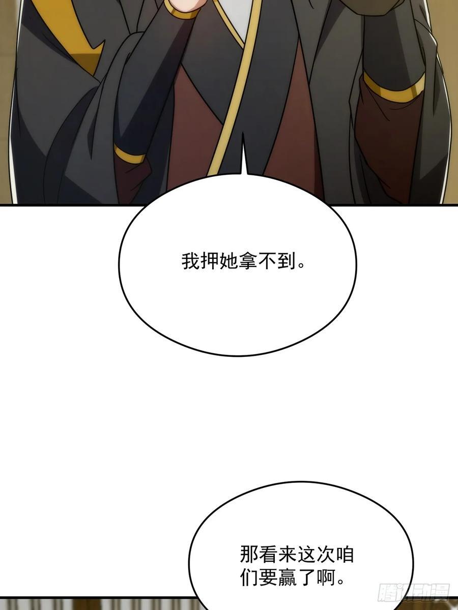 119 万众瞩目的小蝉儿32