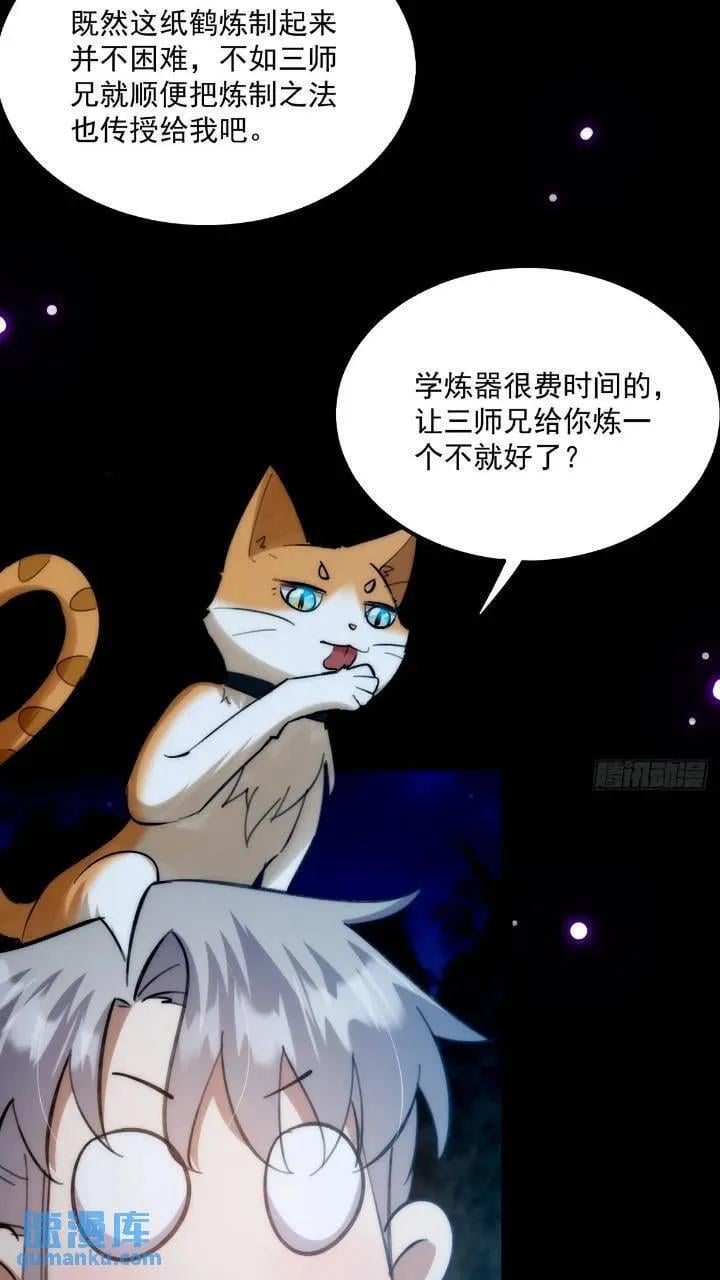 125 感动到消失了35
