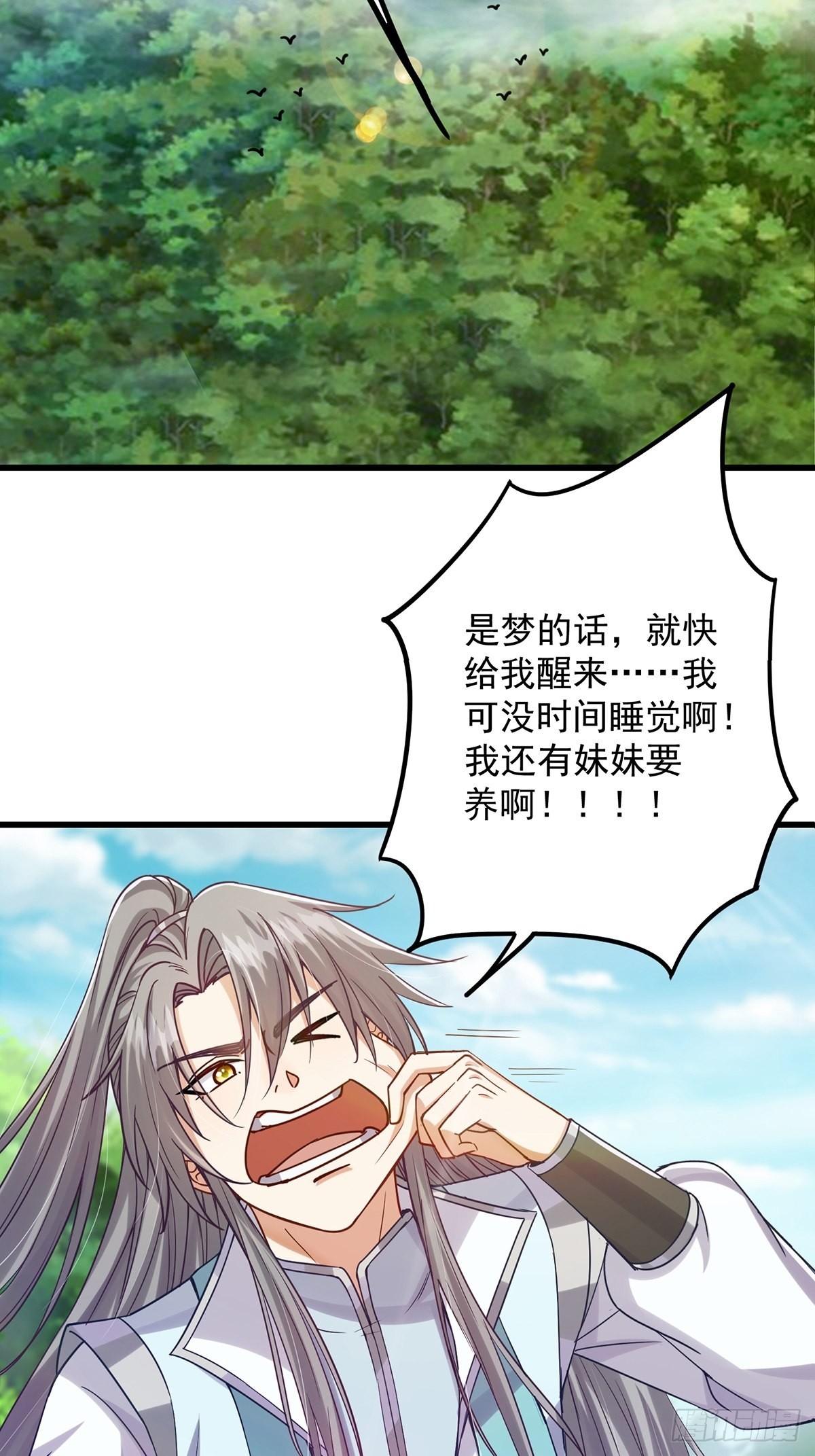001 这号真的有毒！46