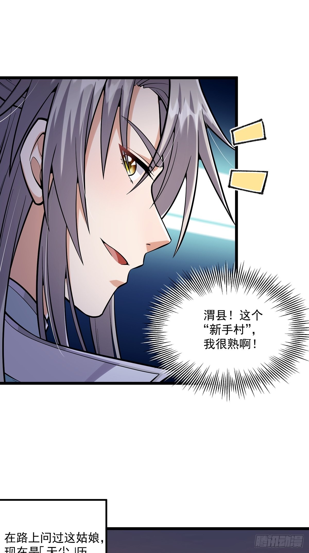 006 只要一间房！17