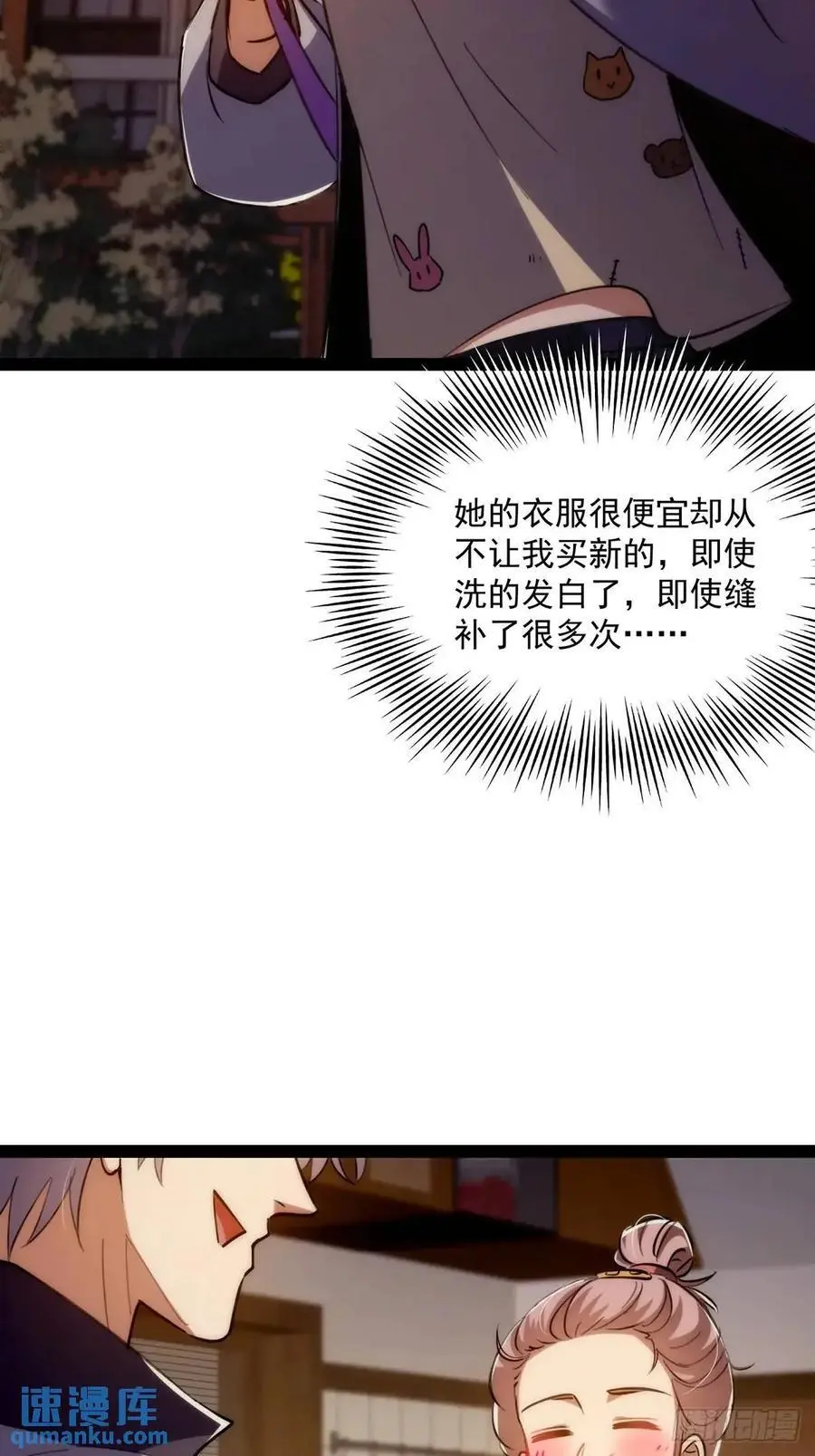 128 冬夜做诗23