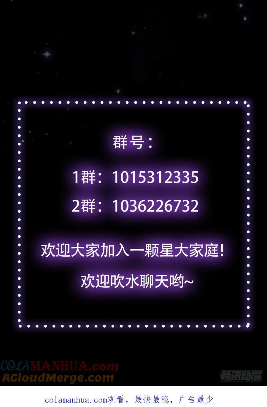112 这分明就是来做长工54