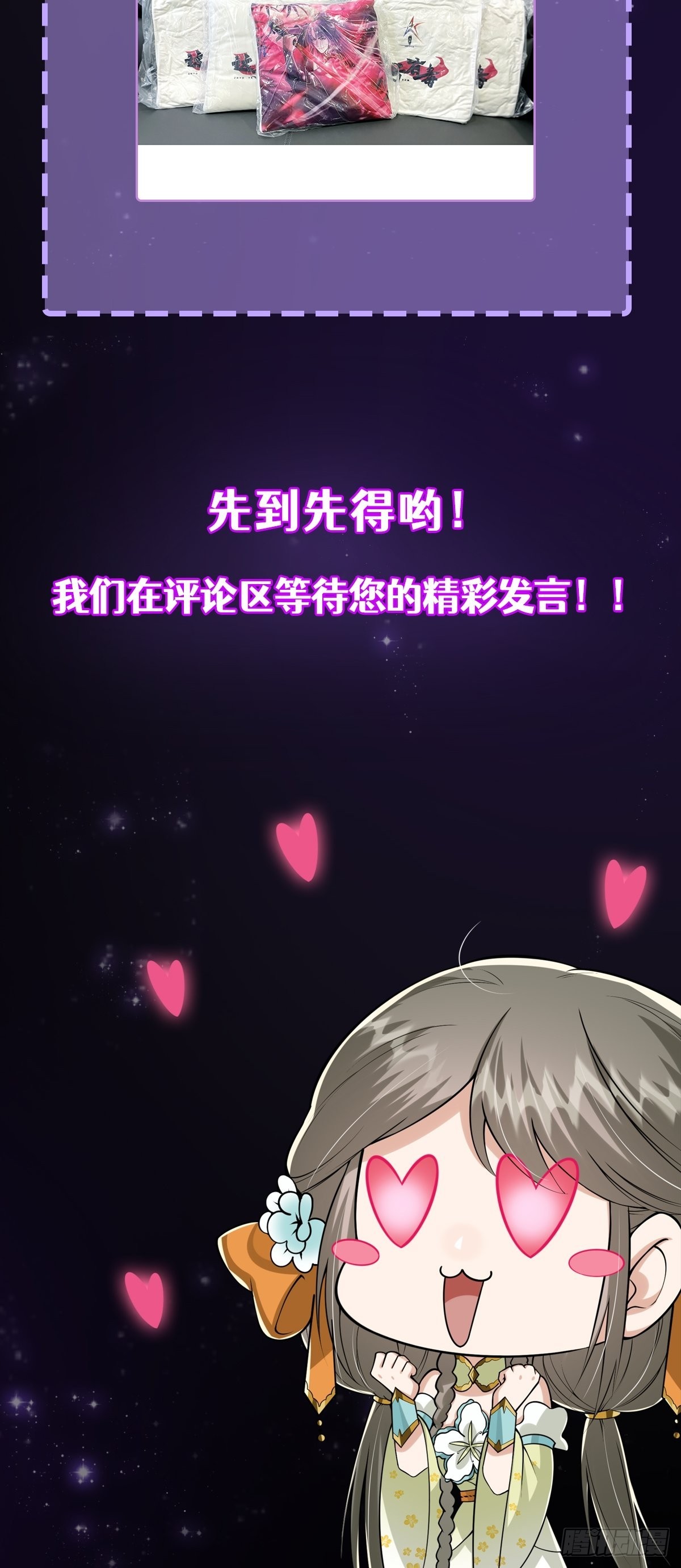 004 直接来波团灭！50