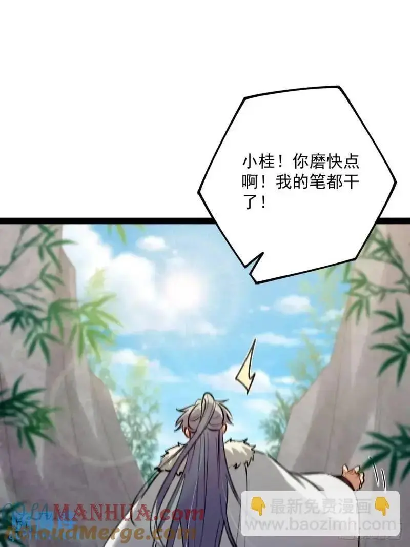 129 宗主发福利了39