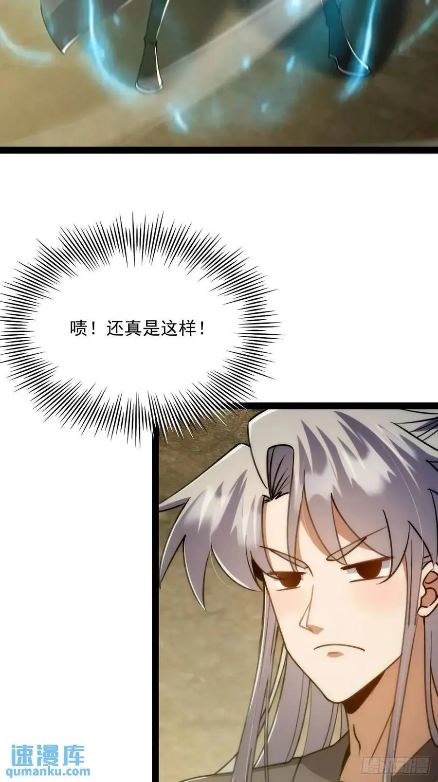 128 冬夜做诗14