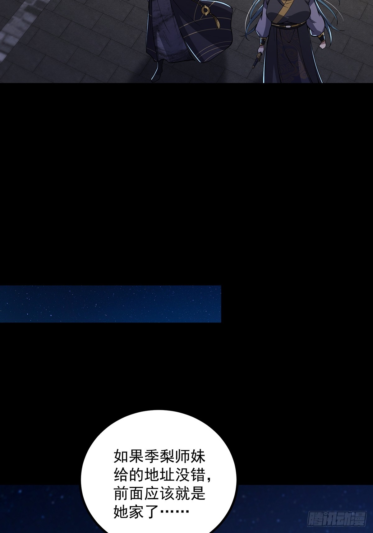 053 完成最终一环！41