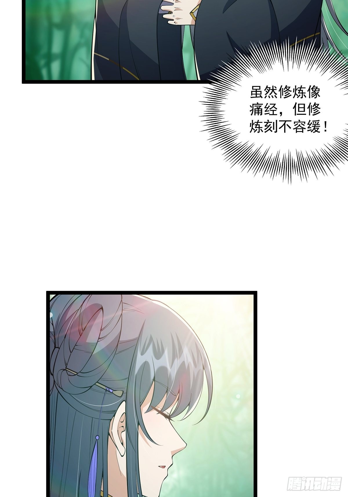036 强行灌入技能！14