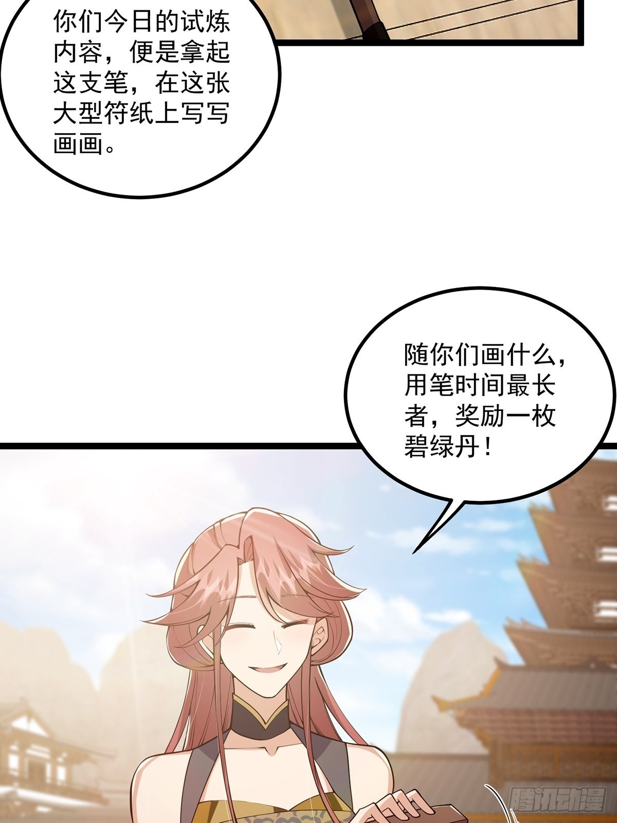 032 这个笔我装定了！！29