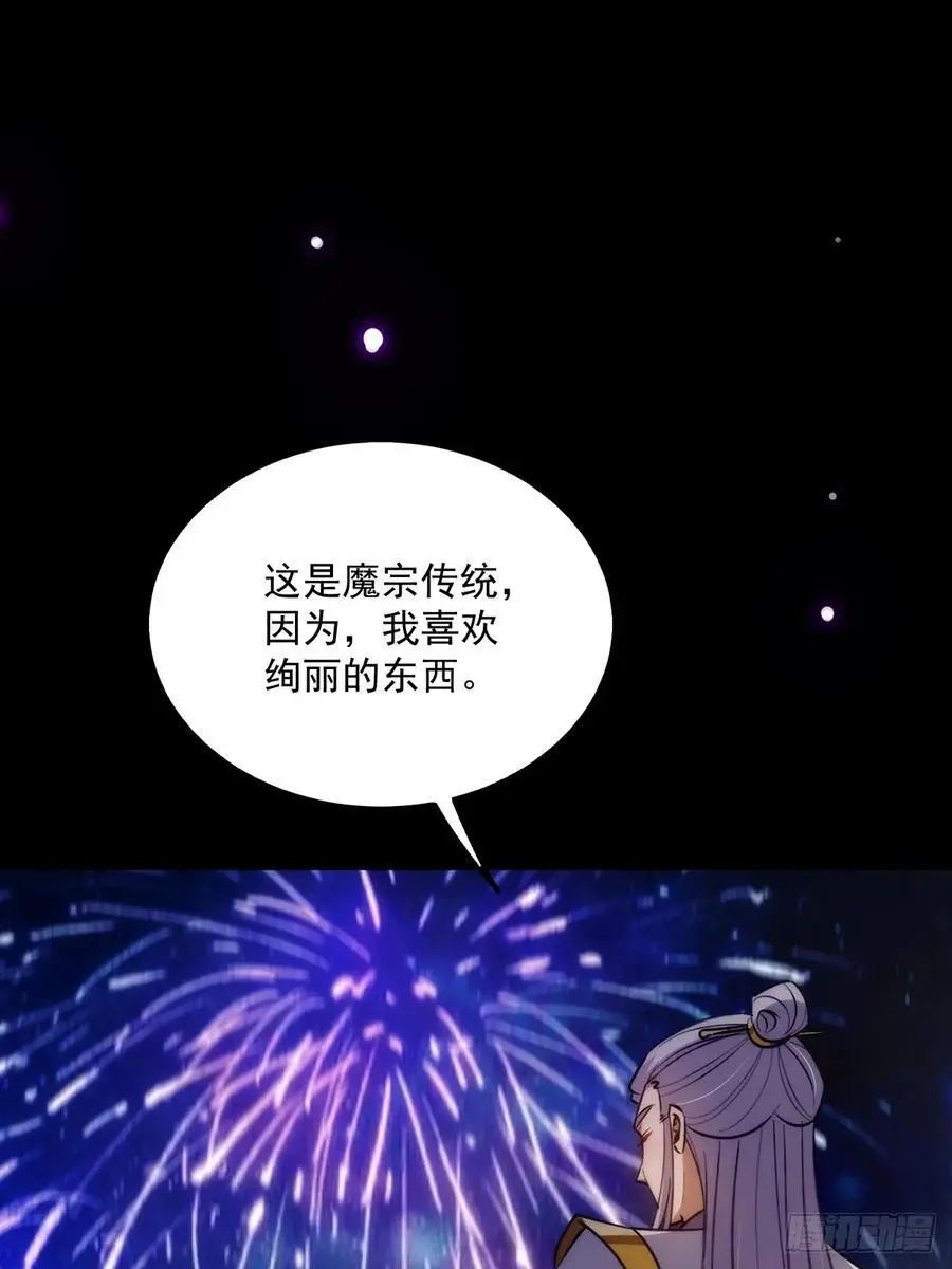 131 那就先告辞了46
