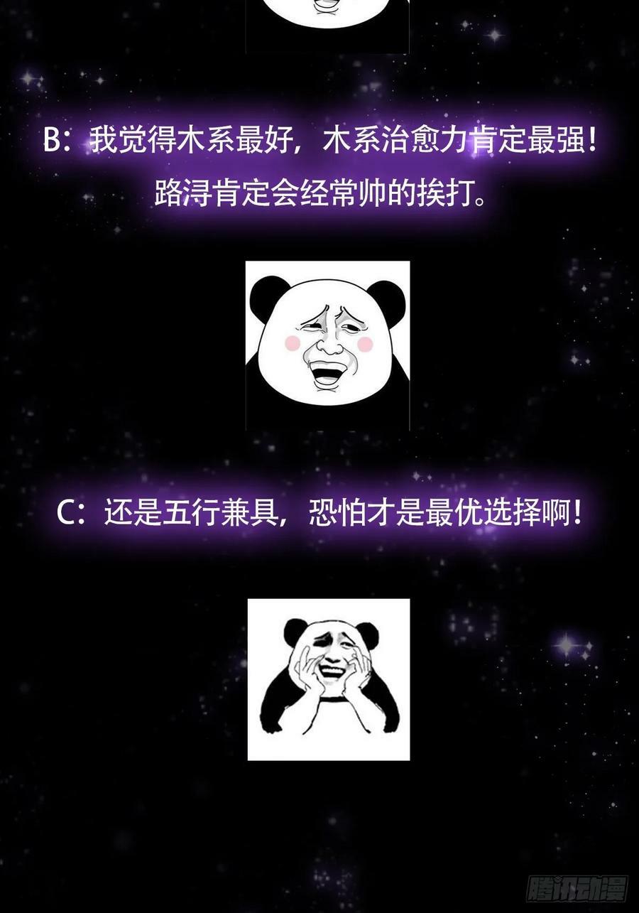 109 无边无际的气海50