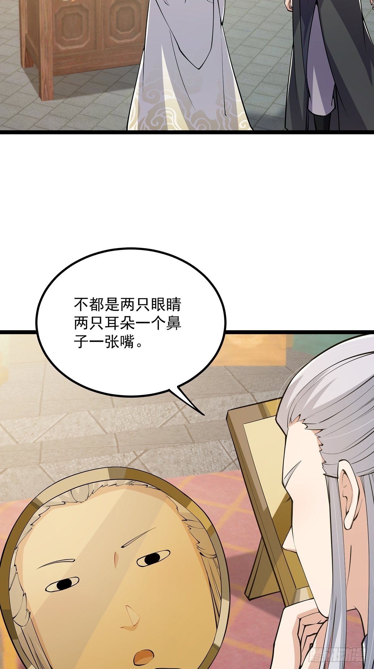 028 先生这个人吧……6