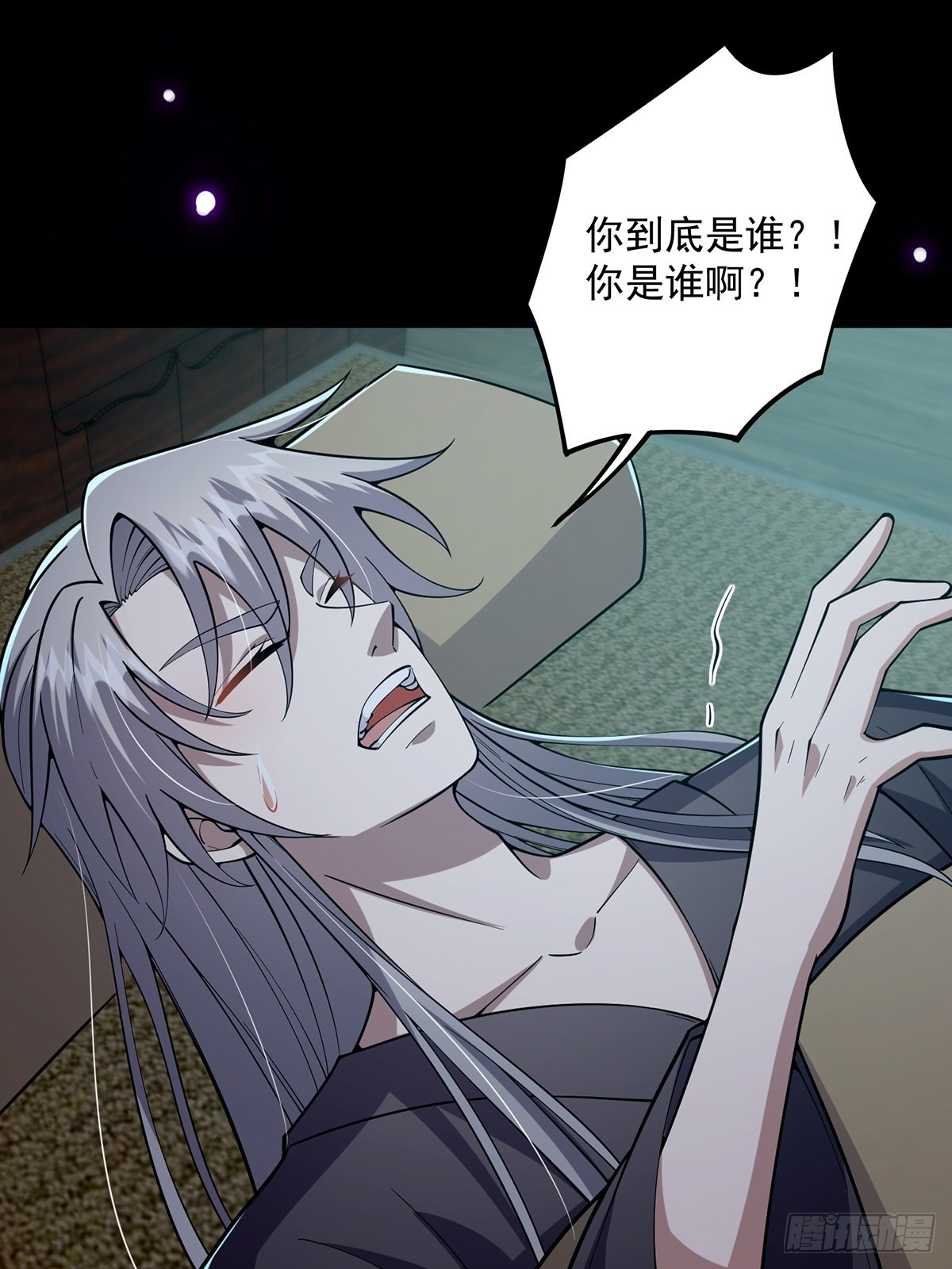 026 有人在梦中杀我？18