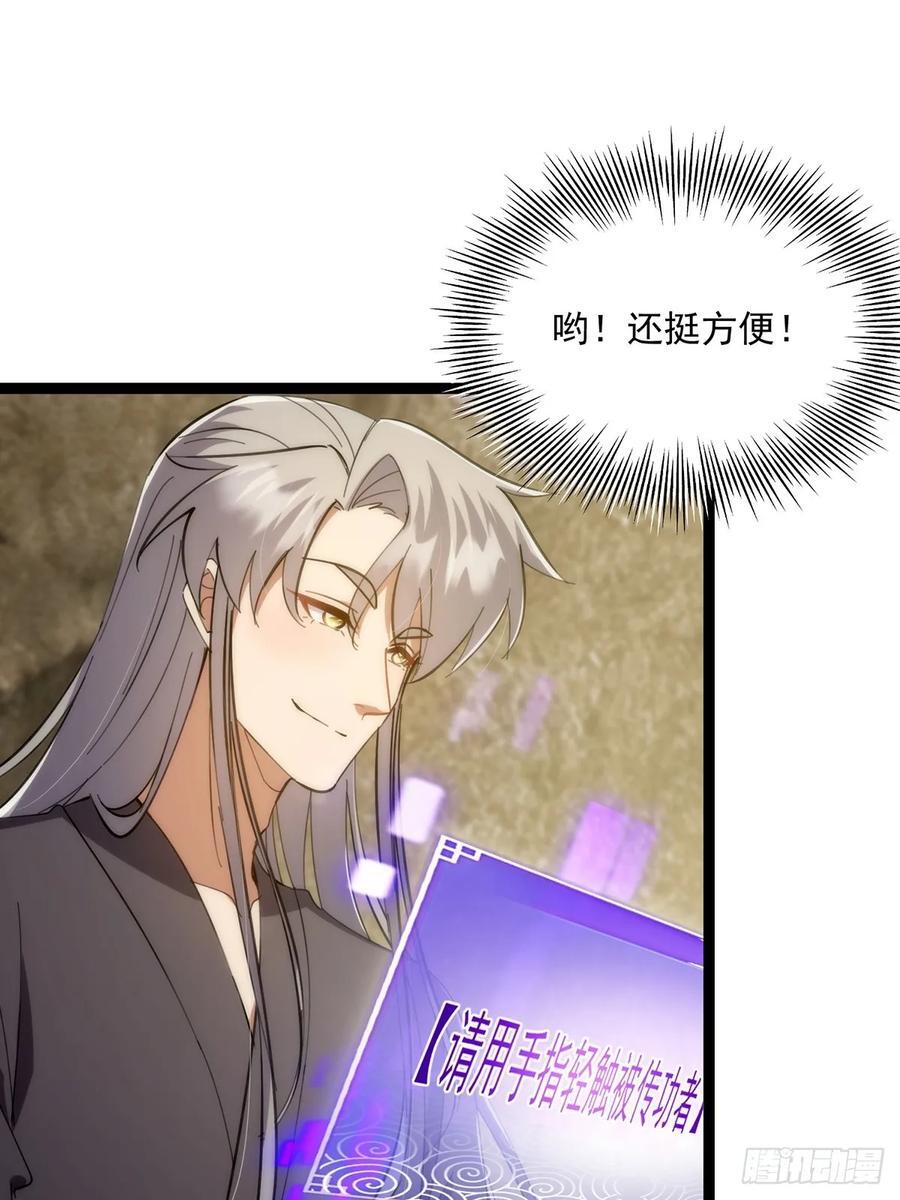 122 这剑有啥好的？32
