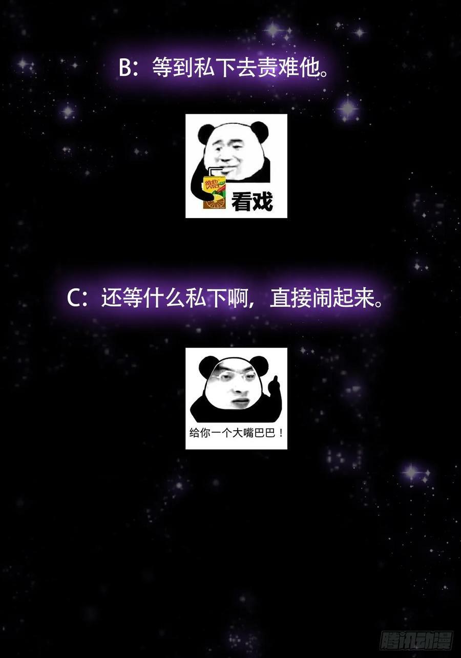 083 喊哑了嗓子之后……61