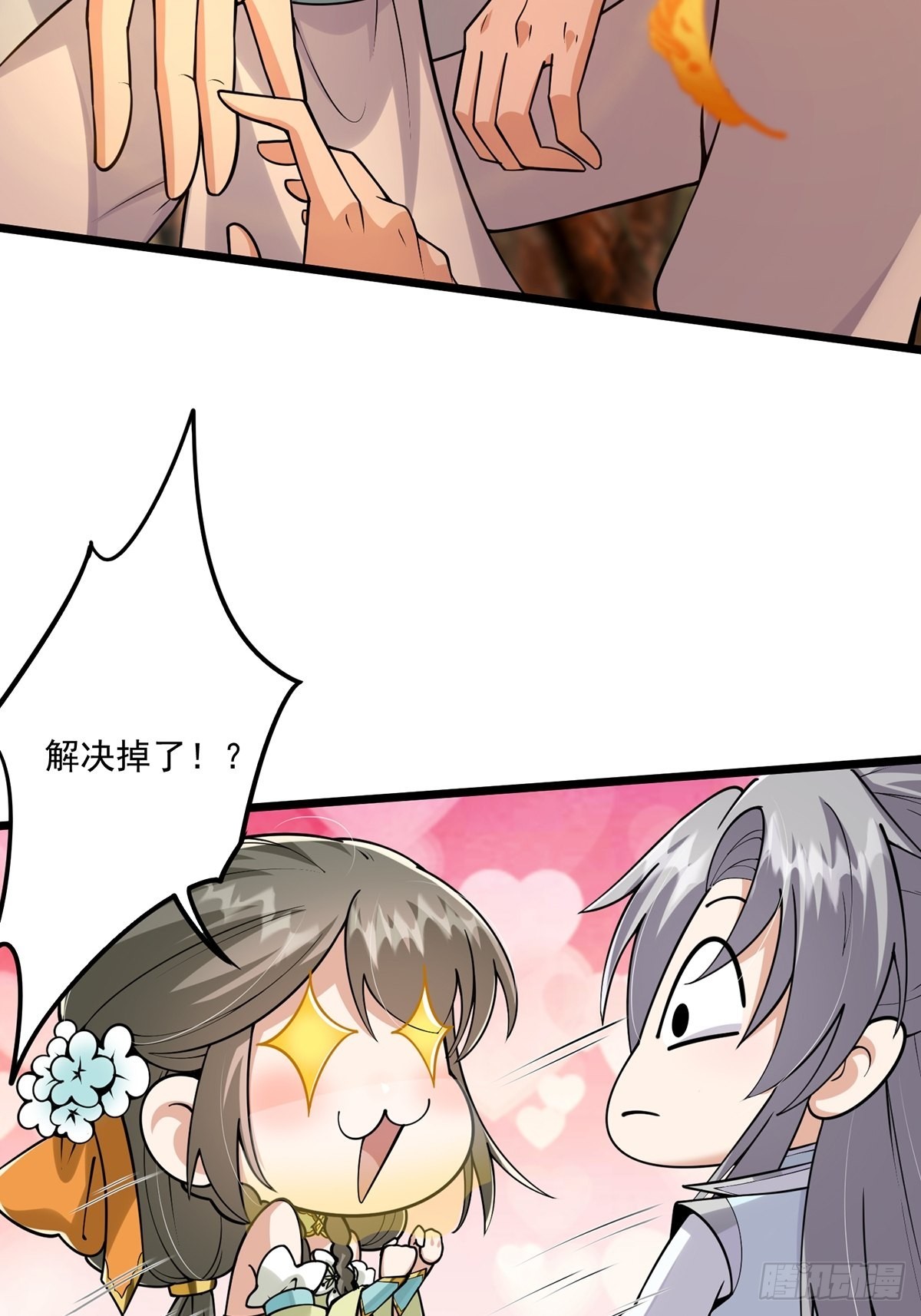 005 干啥都涨好感度30