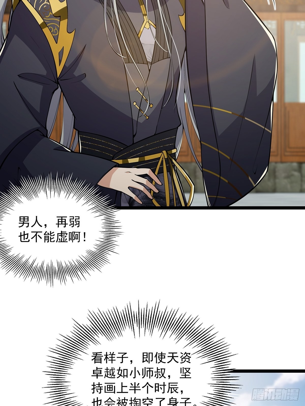 034 整个测验直接带歪3