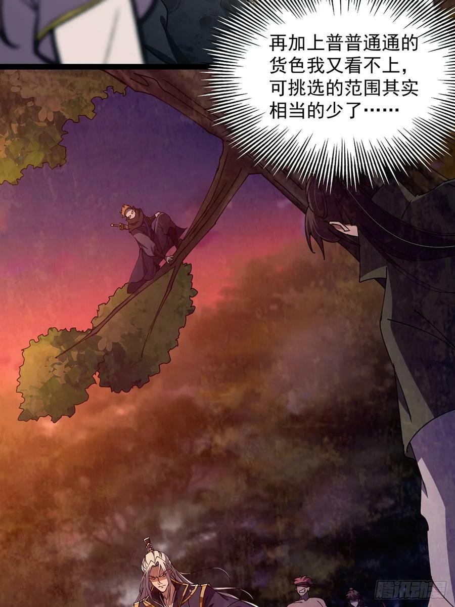 085 路浔的威慑力5