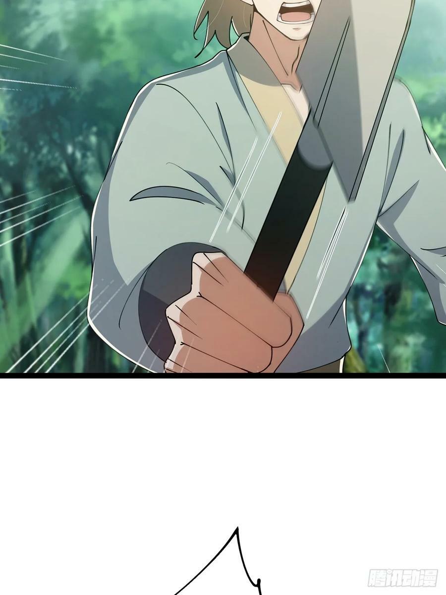 081 从此以后有师父了。35
