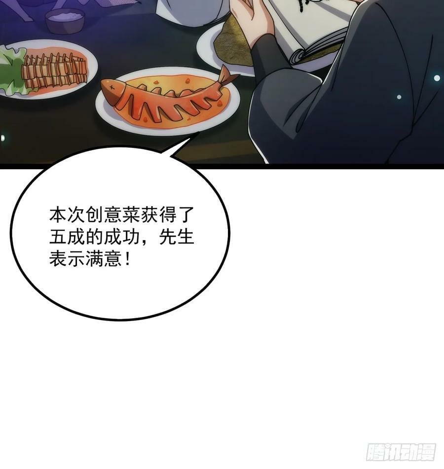 115 做饭玩科学先输一半！14
