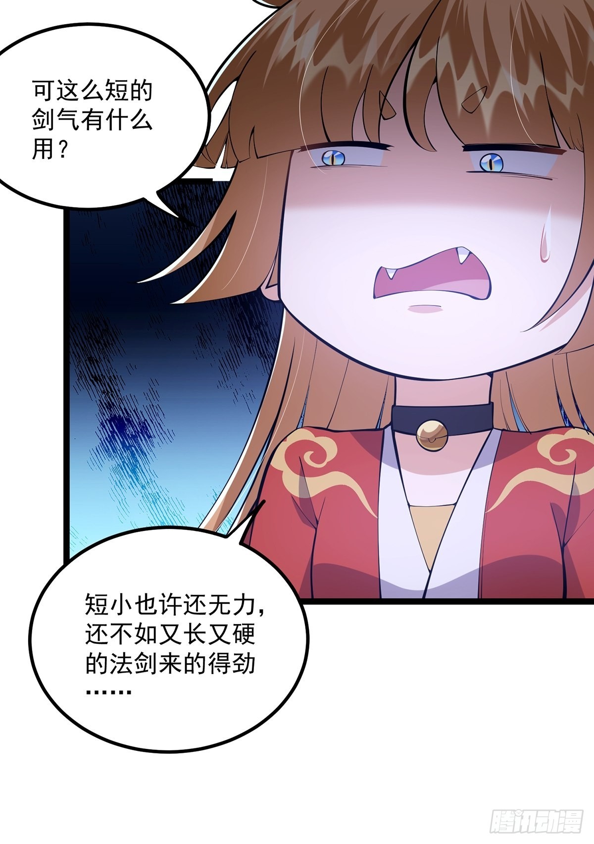 040 什么叫短小精悍？10