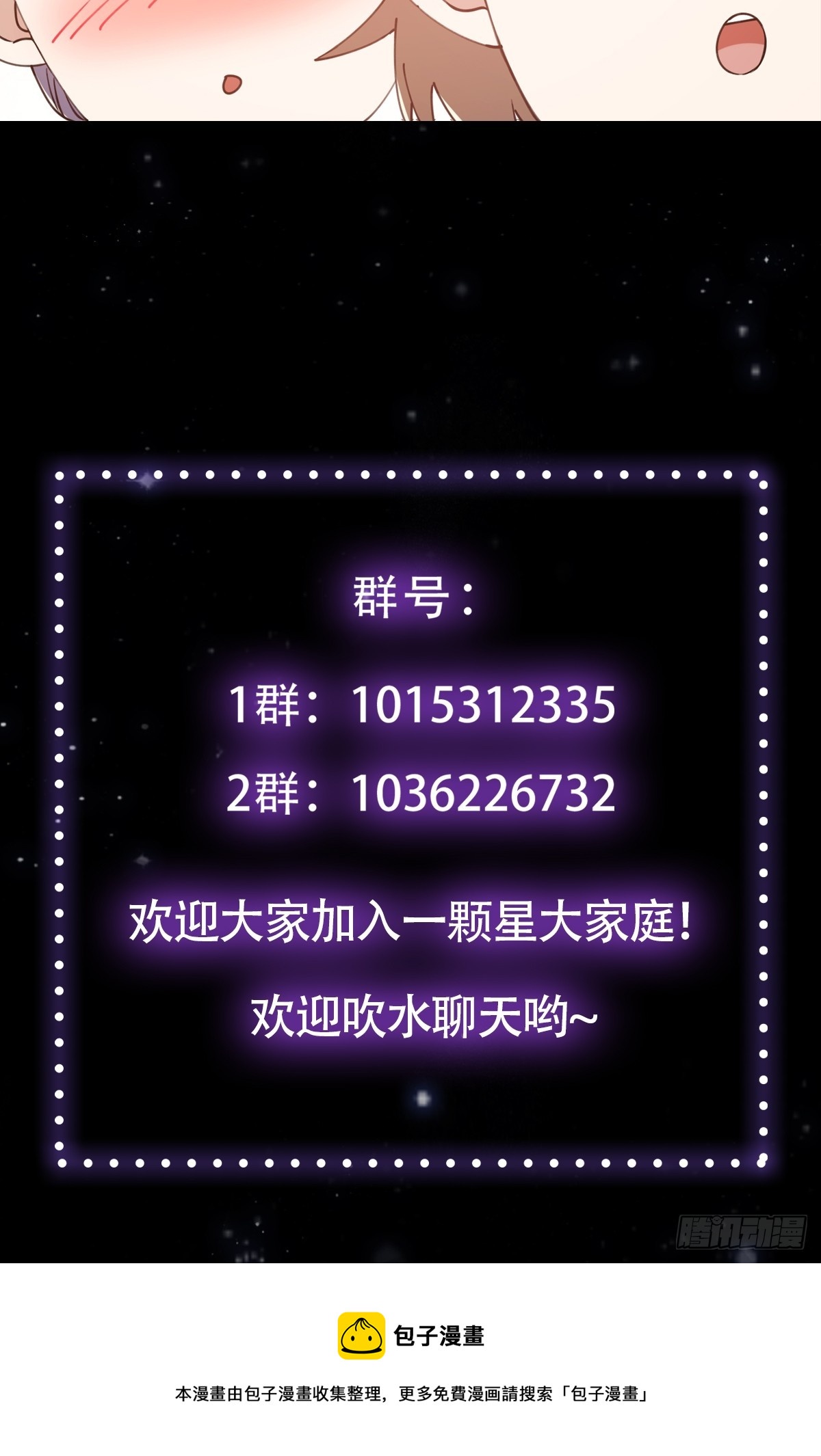 057 紫名NPC！47