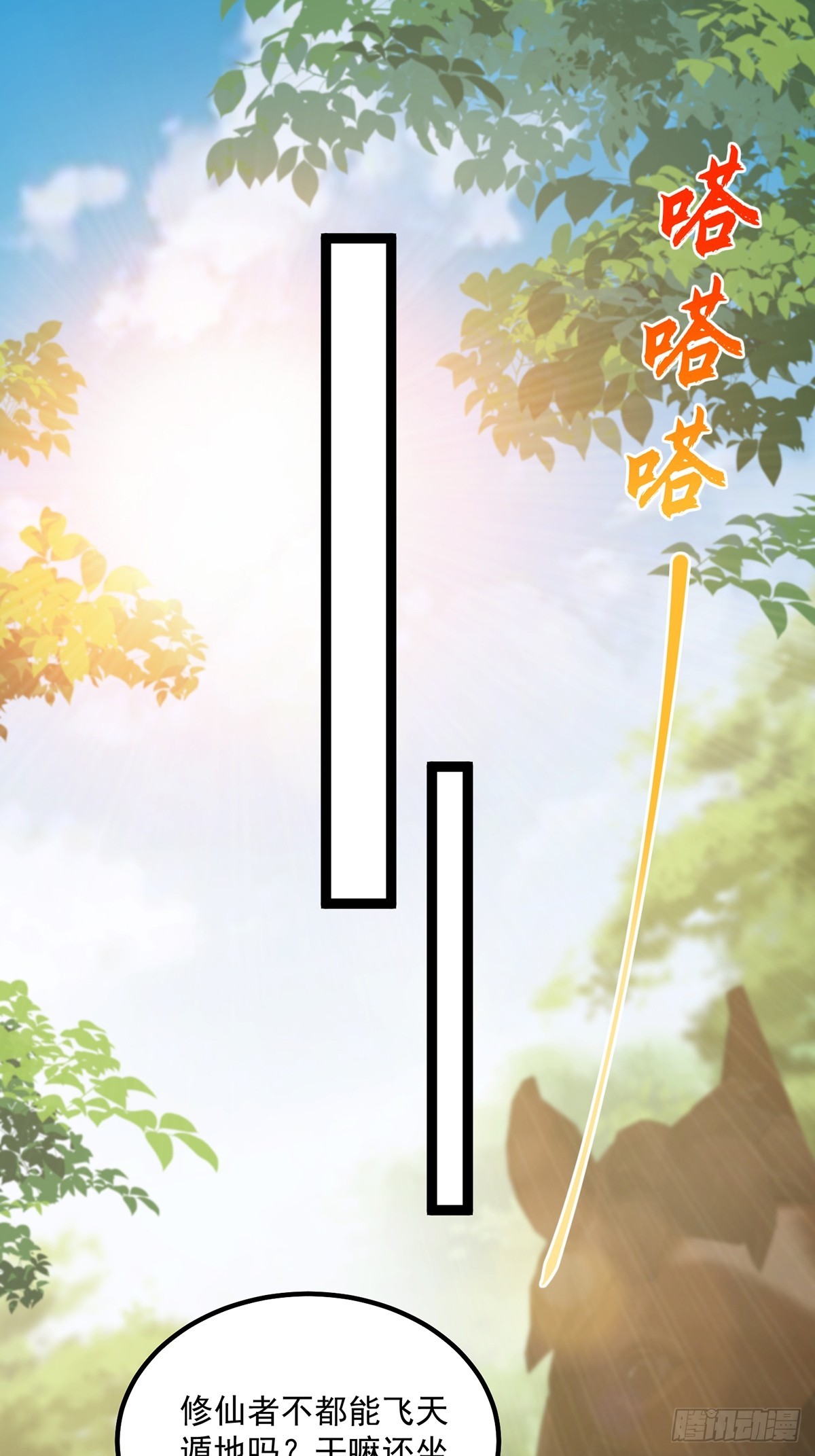 057 紫名NPC！31