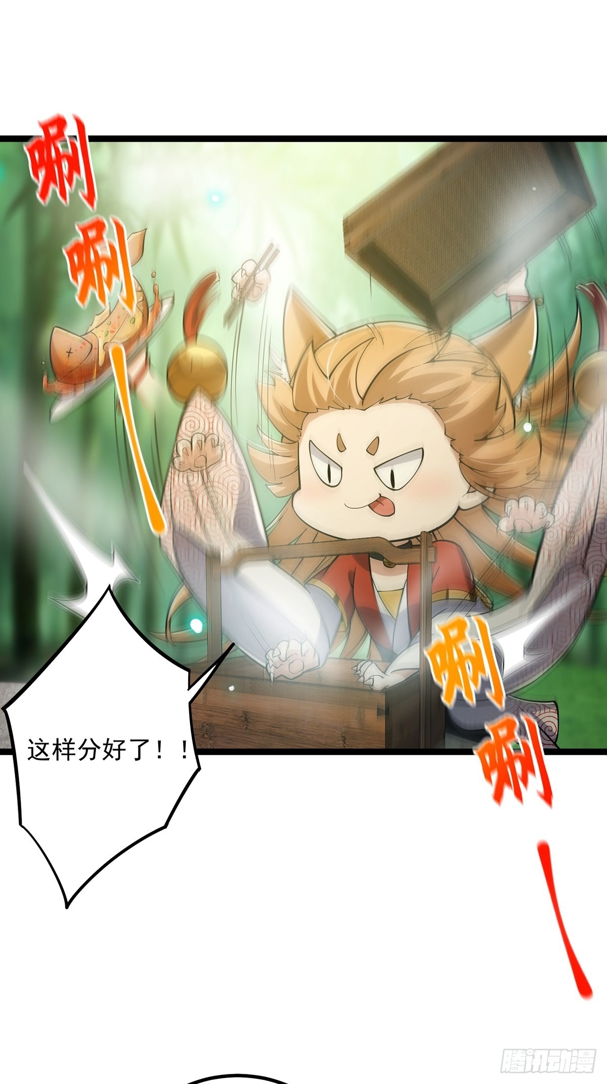 022 五星级路大厨24