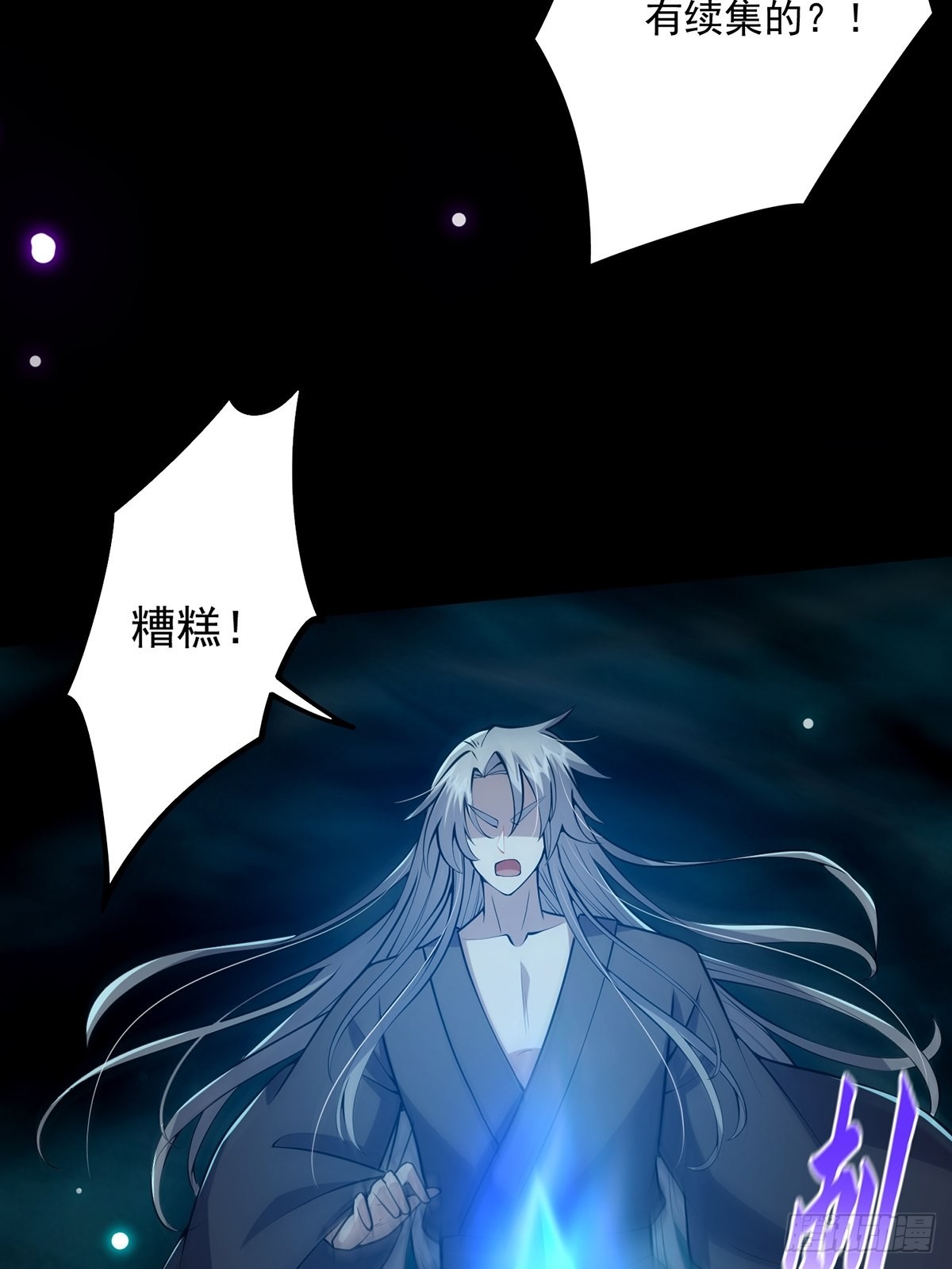 026 有人在梦中杀我？33
