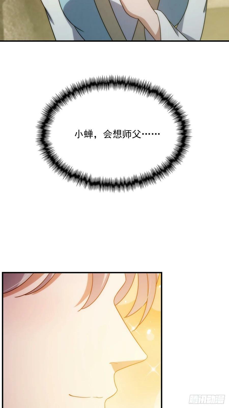 114 黑暗美食发明家17